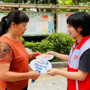 Corporate Giveaway Fans